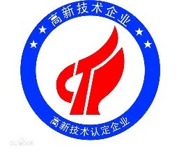 注冊上海公司高新企業