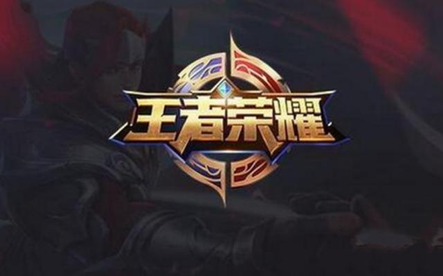 45類全面注冊商標覆蓋,王者榮耀盡顯“商標王者”