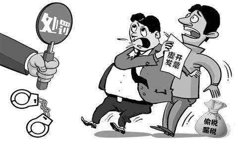 虛開發(fā)票處罰