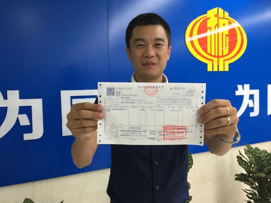 申請代開發(fā)票 申請代開發(fā)票