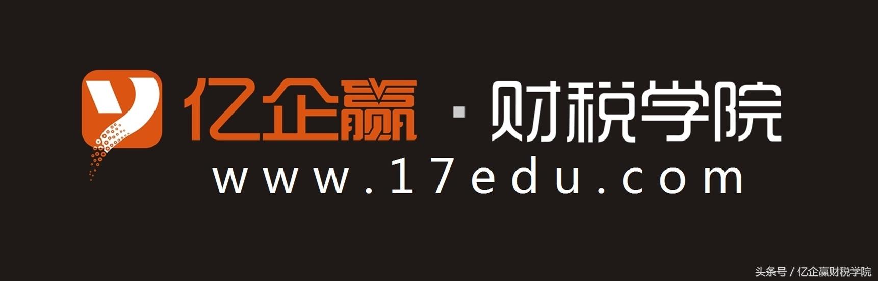 午報: “冤枉稅”你交了幾個？