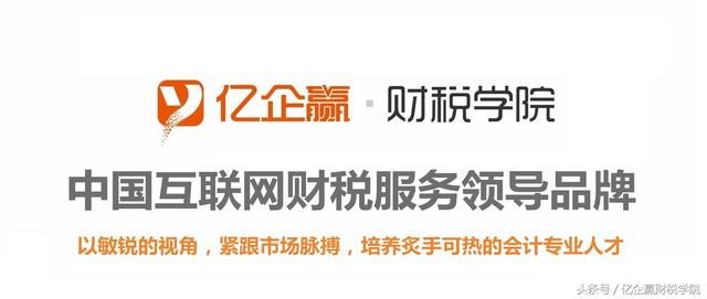 午報: “冤枉稅”你交了幾個？