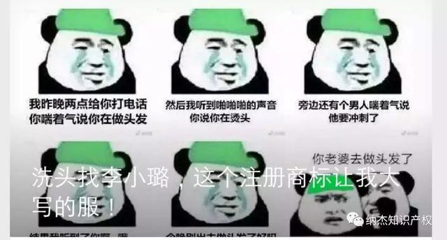 2017年全國商標注冊成功率47.95%，抱歉真的無法包通過！