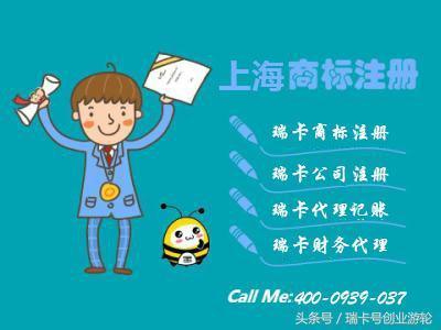 個人怎樣申請商標注冊？