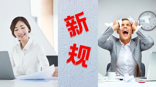 未來和貼發票說再見?發票新規你get了沒