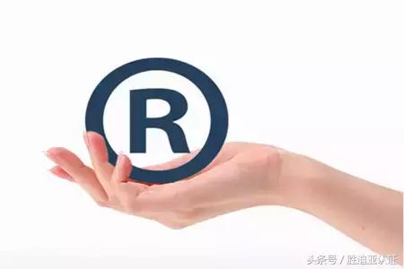 科普｜商標注冊必知雷區