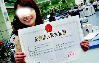 注冊上海公司怎么做 注冊上海公司怎么做