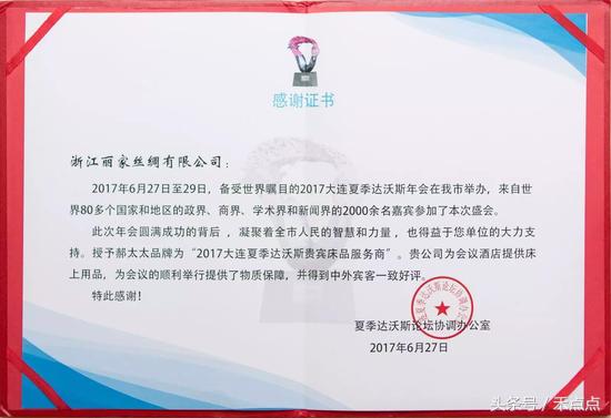 商標注冊類目不全被鉆空子？一蠶絲被知名品牌陷入“傍名牌”之困