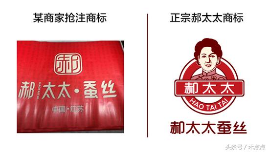 商標注冊類目不全被鉆空子？一蠶絲被知名品牌陷入“傍名牌”之困