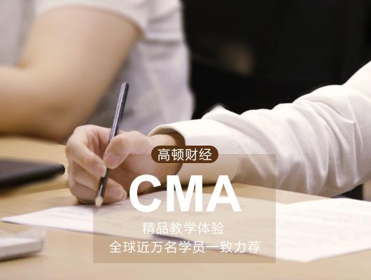 2018年，據說有這張證書的人，都會成為財務精英！