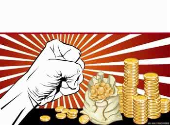 注冊上海公司的資金認繳不宜過多