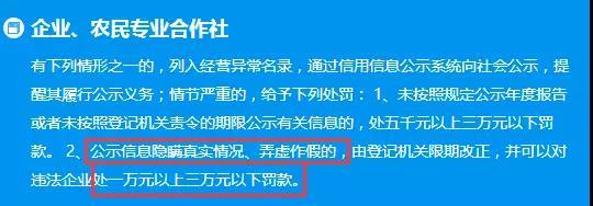 企業不記賬、不報稅，后果相當嚴重！
