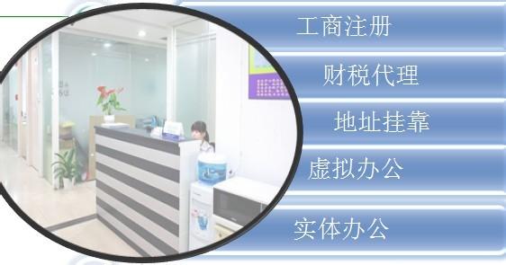 虛擬地址掛靠 虛擬地址掛靠