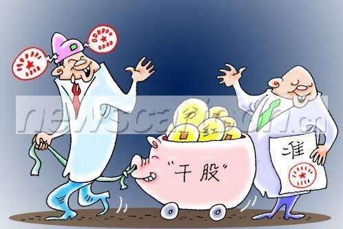 什么是干股，干股就是無形資產？