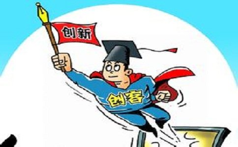 上海北郊注冊公司 上海北郊注冊公司