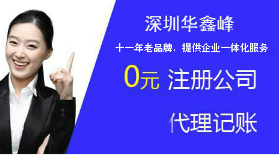 注冊上海公司創(chuàng)業(yè)要了解最基本的稅務(wù) 注冊上海公司創(chuàng)業(yè)要了解最基本的稅務(wù)