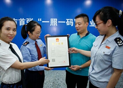 上海如何將現(xiàn)有營業(yè)執(zhí)照換成三證合一 上海如何將現(xiàn)有營業(yè)執(zhí)照換成三證合一