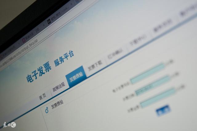 無紙化財務時代即將到來，會計可能不用貼發票、打印會計憑證了！