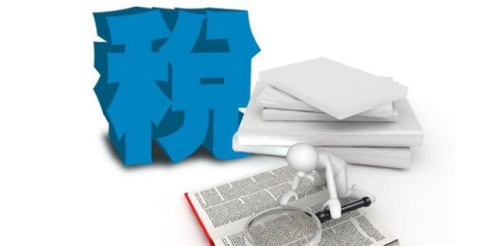 納稅繳稅 納稅繳稅