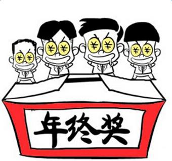 工資薪金不需要發票就可以扣除 工資薪金不需要發票就可以扣除