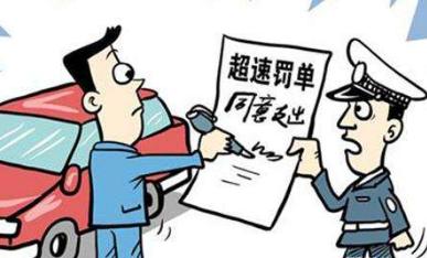 罰款不需要發票就可以扣除 罰款不需要發票就可以扣除