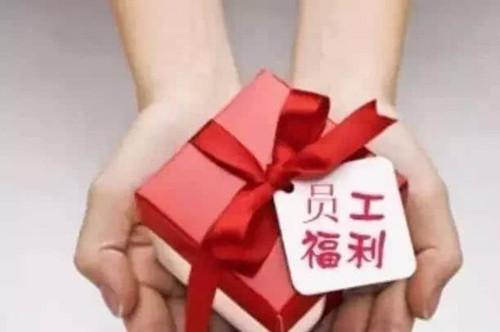 員工福利不需要發票就可以扣除 員工福利不需要發票就可以扣除