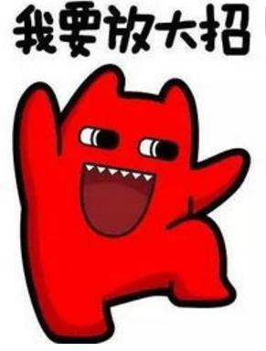 公司地址在發生工商變更期間，能不能開票呢？