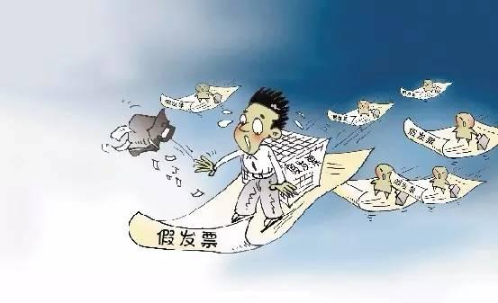 公司地址在發生工商變更期間，能不能開票呢？