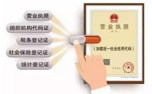 大額公司注冊代理 大額公司注冊代理