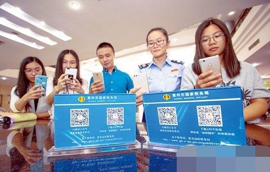 微信可以代開發票