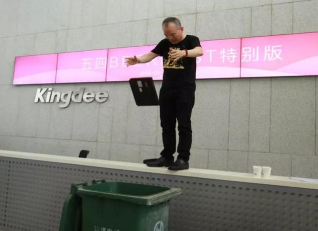 金蝶砸財務人員的飯碗?你還停留在傳統記賬?