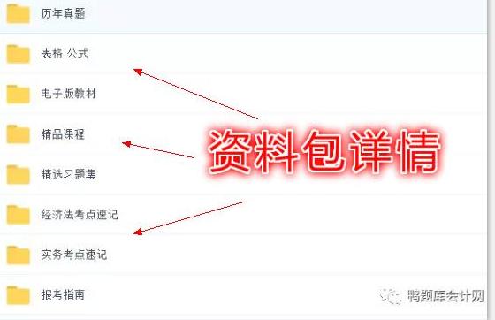 不熟悉會計實操？戳進來看看吧！會計基礎實操培訓（上）