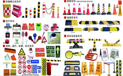 交通設備有限公司注冊 交通設備有限公司注冊