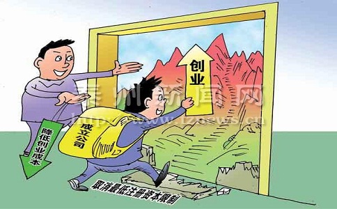 工商代理辦照 工商代理辦照