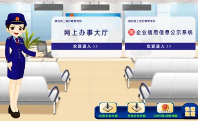 企業網上年報jpg 企業網上年報jpg