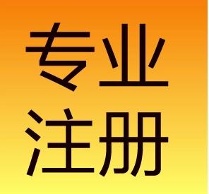 何為記賬？何為報稅？不可相提并論，有關系但是也有區(qū)別！