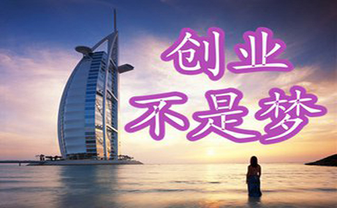 上海經開區注冊公司