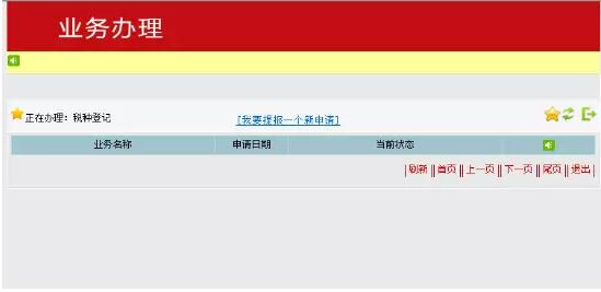 經(jīng)營范圍發(fā)生變更，可能會涉及到稅種變更哦！