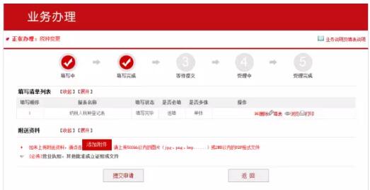 經(jīng)營范圍發(fā)生變更，可能會涉及到稅種變更哦！