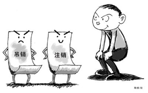 上海公司注銷登記辦事指南