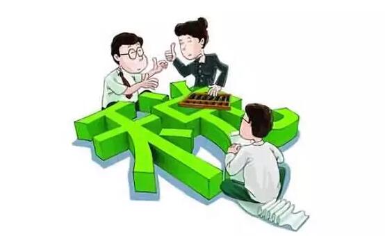 代理記賬報稅切莫貪圖便宜，這些黑幕你知道嗎？