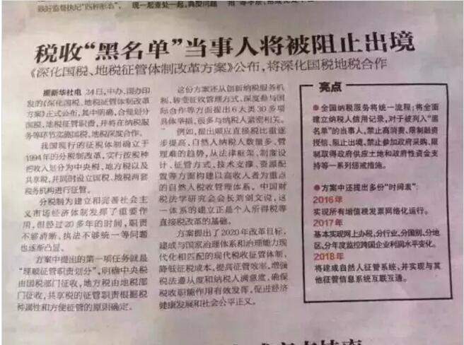 代理記賬報稅切莫貪圖便宜，這些黑幕你知道嗎？