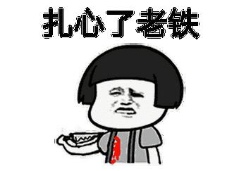 你還在養娃？別人已經借勢注冊了商標！旅行青蛙