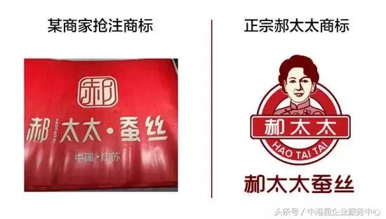 商標注冊類別不全，您知道后果有多嚴重嗎？