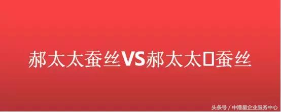 商標注冊類別不全，您知道后果有多嚴重嗎？