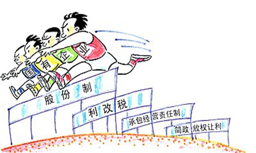 如何辦理國有獨資公司注冊 如何辦理國有獨資公司注冊