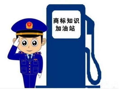 手把手教你怎么注冊(cè)商標(biāo)