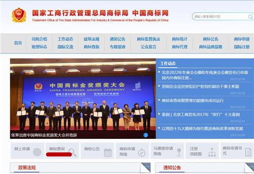 手把手教你怎么注冊(cè)商標(biāo)