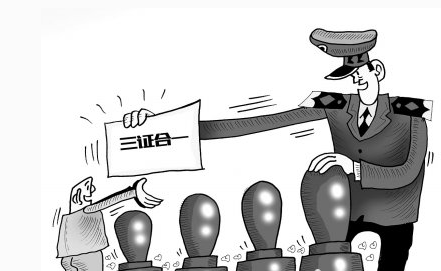 三證合一后如何注銷稅務(wù)登記呢？