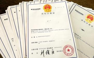 識破商標注冊的騙局，現在看還不晚！